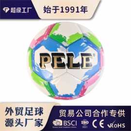 比赛训练学校推荐足球 中小学生儿童成人 源头厂家定制PVC5号足球