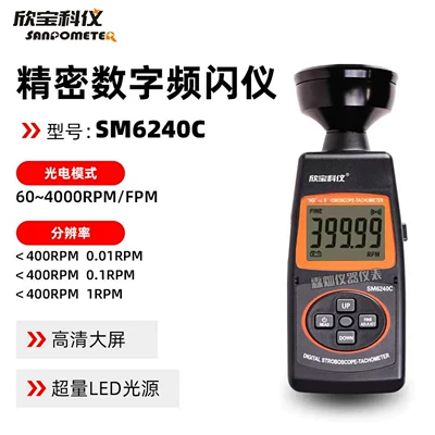 Measuring Line Speed Meter – tachometer