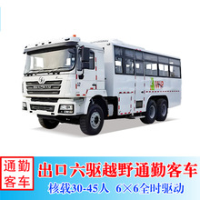 ЁWŷԽҰ܇ d35-40˵V^ͨа܇