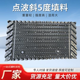 填料;冷却塔;不锈钢圆管