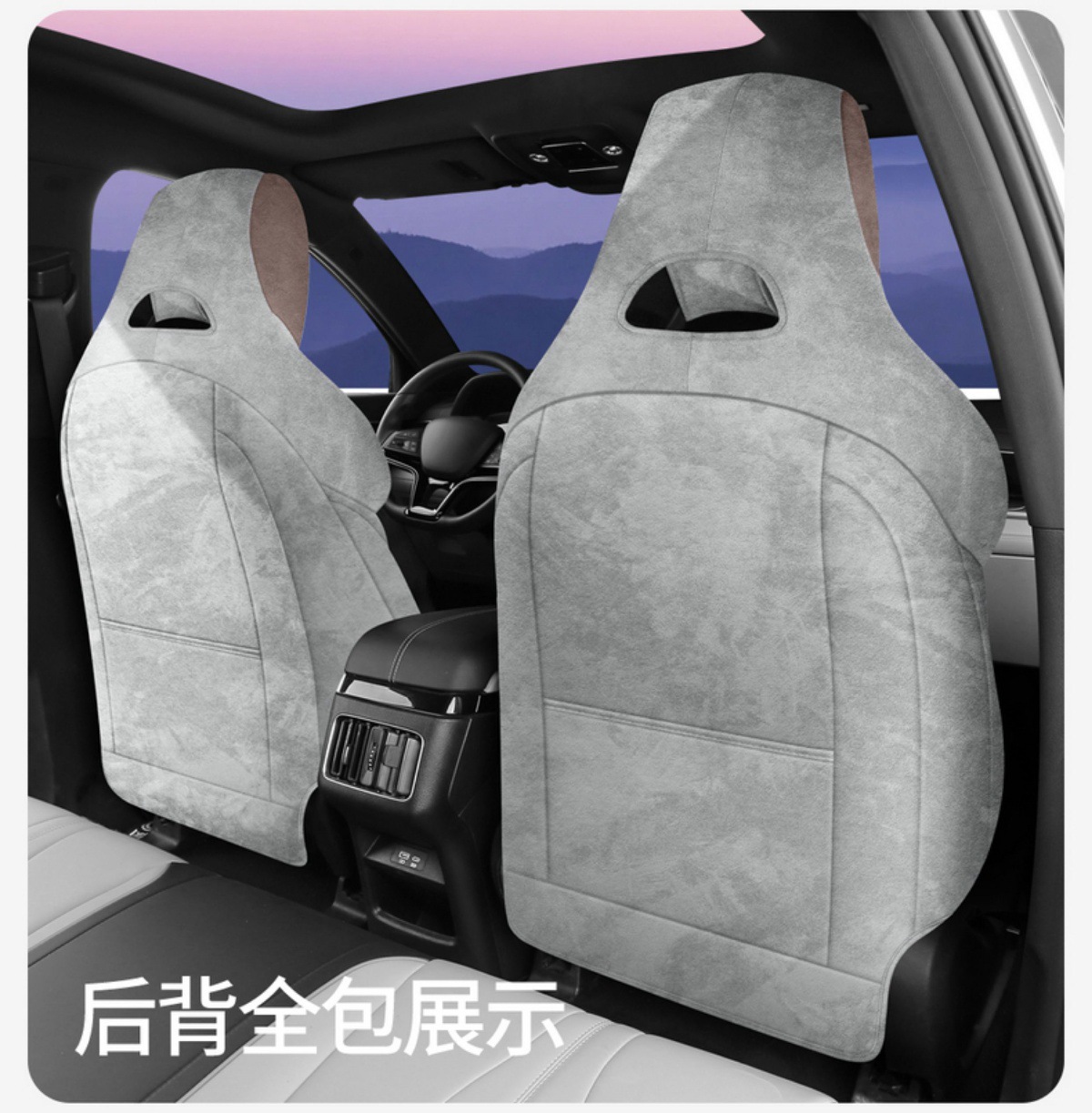 Byd Song Plus Dmi Rams All-Inclusive Suede Song Plus Seat Cover Four-Season Universal Suede Cushion