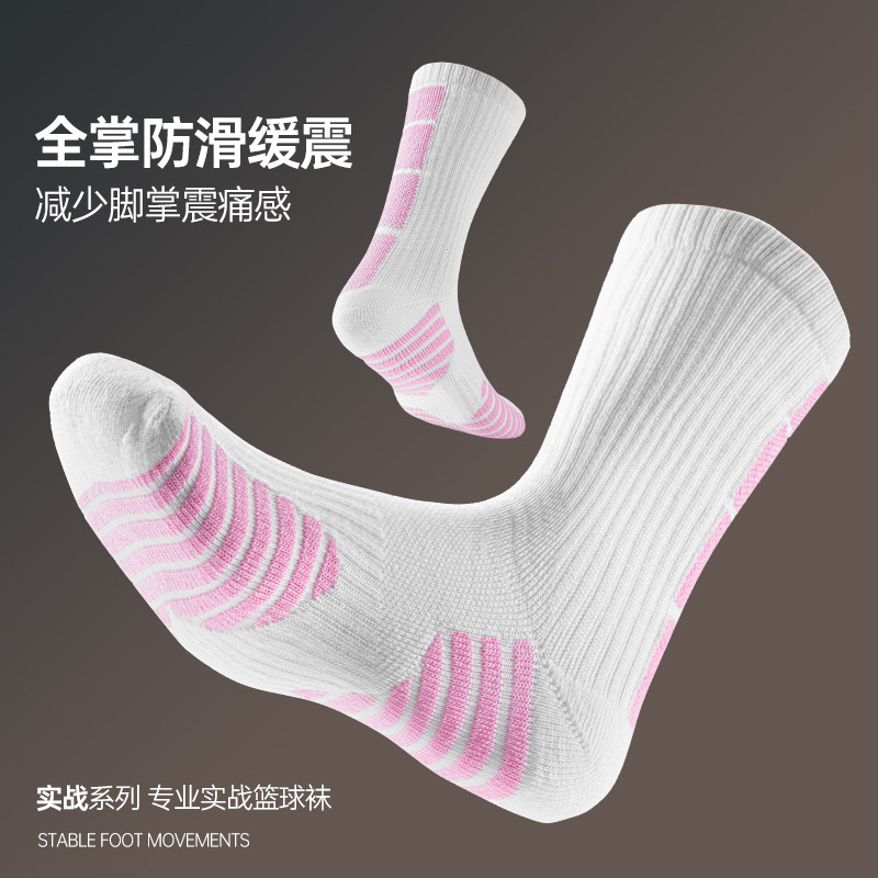 Professional Practical Basketball Socks, Breathable Towel Bottom Thickeneded Sports Socks, Mid-Tube Men's Wear-Resistant Anti-Slip Gauze Socks Manufacturer