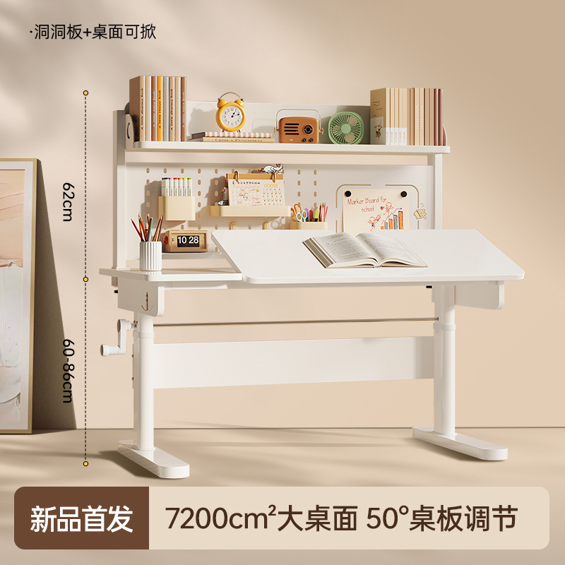 儿童学习桌可升降儿童书桌椅子稳固写字桌小学生学习桌椅套装3-18|undefined