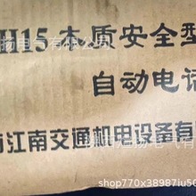 ���ݽ���KTH15���|��ȫ�� �Ԅ��Ԓ�Cԭ�S�r�񃞻�