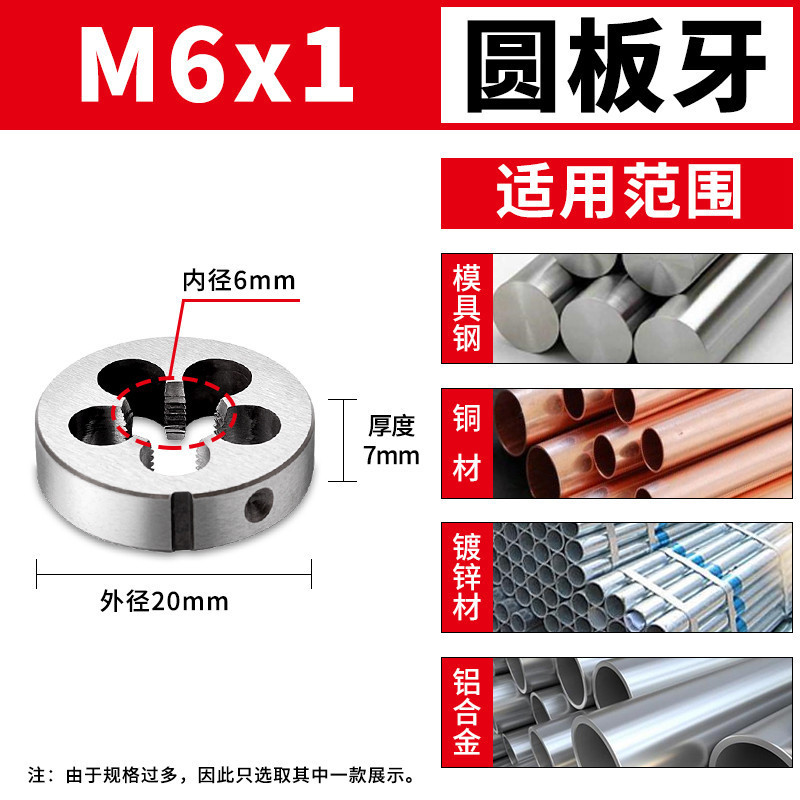 手动套丝机圆扳牙螺纹开牙神器丝锥螺丝园板牙扳手工具开丝器外丝|undefined