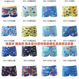 儿童泳裤平角游泳裤清库存腾库房赔本卖90多种图案保质量男童泳裤