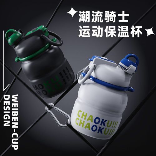 316 Large Capacity Straw Dual-Use Stainless Steel Cup with Strap for Men and Women Outdoor Student Sports Vacuum Insulated Cup