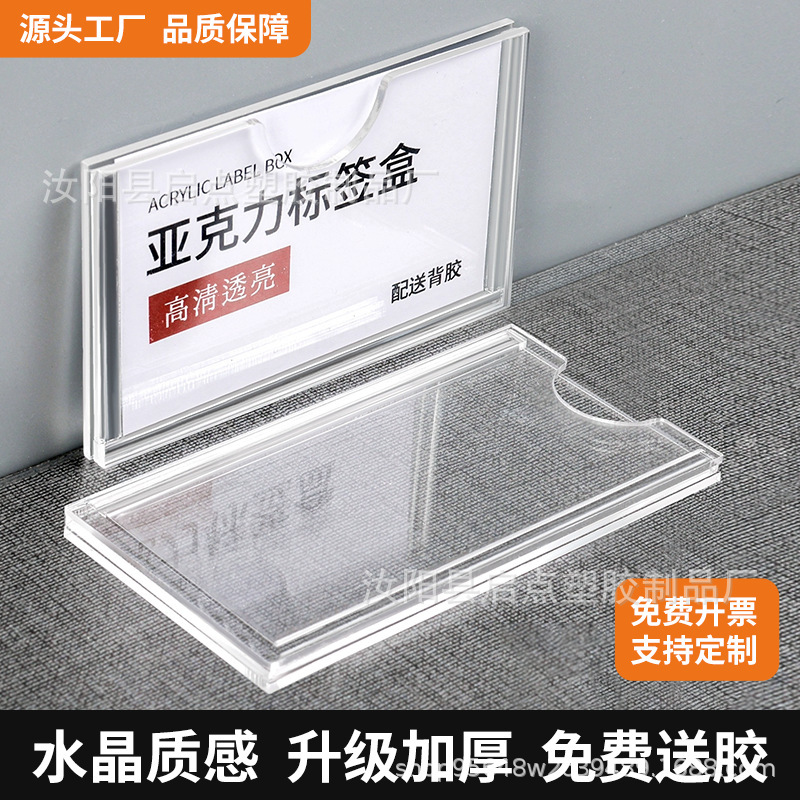 Acrylic Insert Box Acrylic Double-Layer A4 High-Transparency Photo Frame Card Slot Photo Wall Display Card Single-Layer Double-Layer Slot