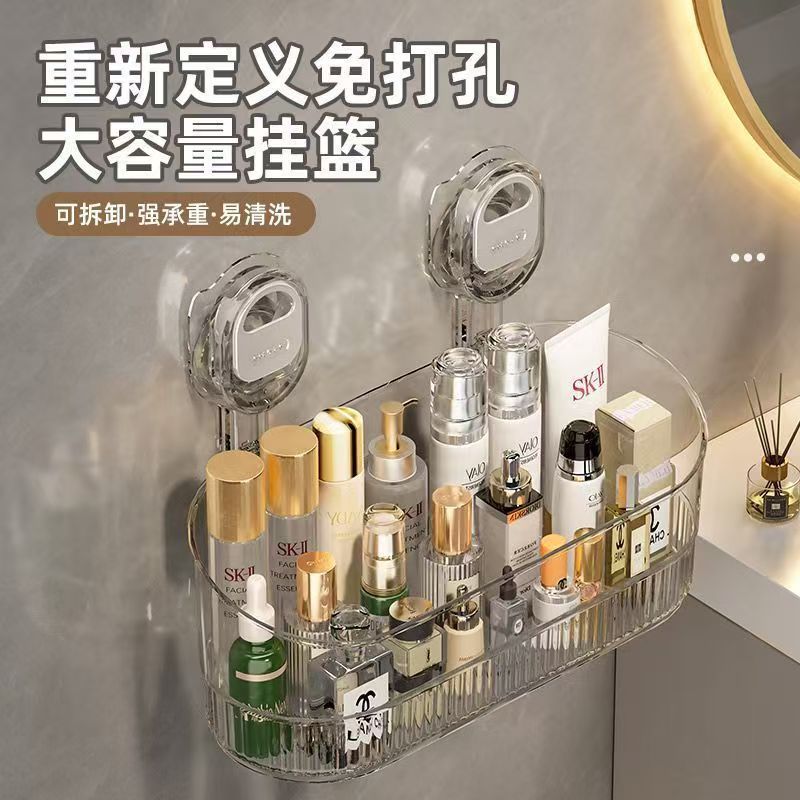 Suction Cup Bathroom Storage Rack Storage Box Wall-Mounted Bathroom Toilet Washstand Light Luxury Wall-Mounted Storage Rack Washstand