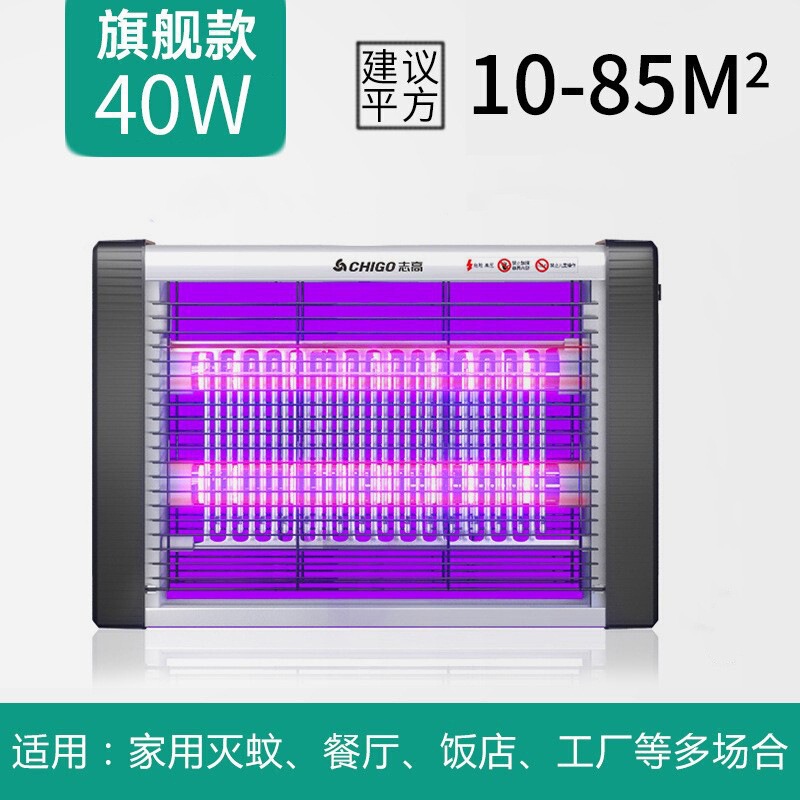 Chigo 電気蚊取りランプ、業務用ハエ取りランプ、レストランやホテルの蚊取り器、家庭用蚊取りランプ、殺虫ランプ|undefined