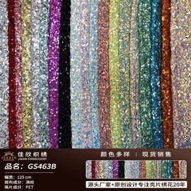 欧美新品女装时尚弹力面料 丝线穿片泡沫绣 珠片绣面料 亮片珠片