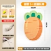 Carrot adhesive toy