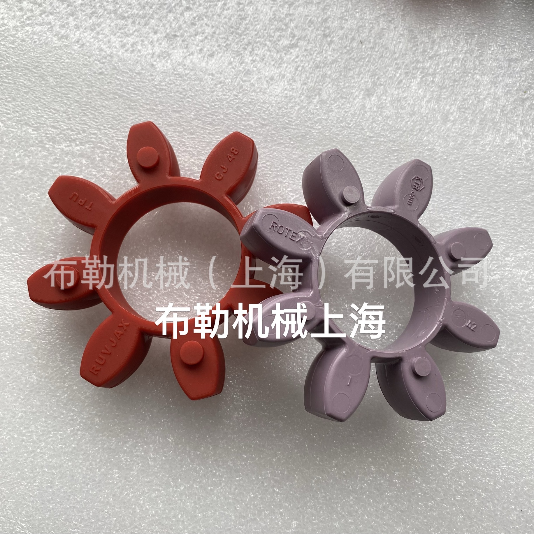 德国ROTEX-55/ROTEX-65/ROTEX-75/ROTEX-90弹性体92SH-A或98SH-A