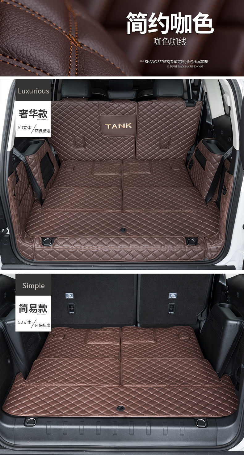 Suitable for Wey Tank 500 Trunk Mat, Full Surround, Dedicated for Seven-Seater and Modified for Five-Seater, Decorative Car Trunk Mat