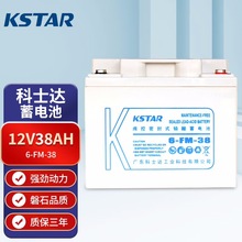 늳FMϵ6-FM38AH12V38AH yʽSoU늳 UPS 