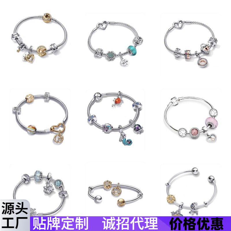 Panjia New Bracelet s925 Sterling Silver Rose suit Adventure Travel DIY Beaded Pendant King of Glory Bracelet