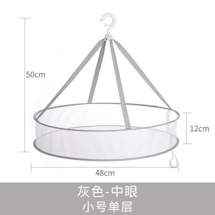 日本晒衣篮毛衣晾晒网晾衣网防变形家用晒毛衣的网兜平铺羊毛衫|undefined