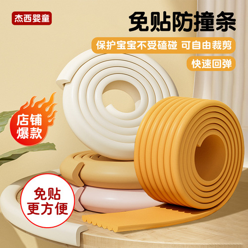 Thickened Baby Anti-Collision Strips, Children's Anti-Collision Protective Pads, Infant Home Use, Kindergarten Corner Anti-Collision Soft Pack