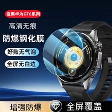 �����ֱ�䓻�Ĥ�m���A��GT6�sҫMagic2 �A�λ���watch3�ֱ����oĤ