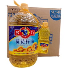 5Lx4 多力葵花籽油  壓榨一級 238ml黃金3益葵花籽油 4.5L 4L