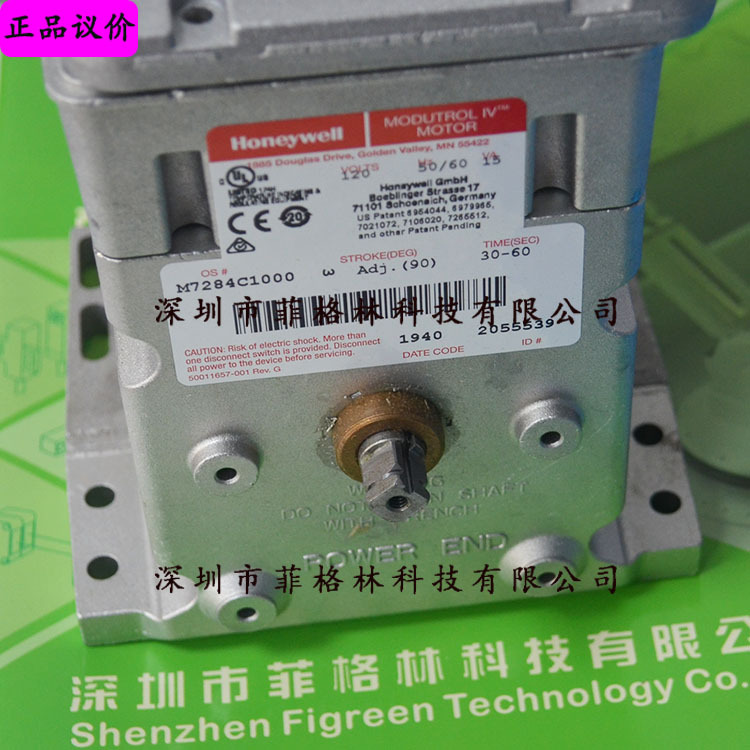 【实物拍照】M7284C1000美国霍尼韦尔honeywell执行器