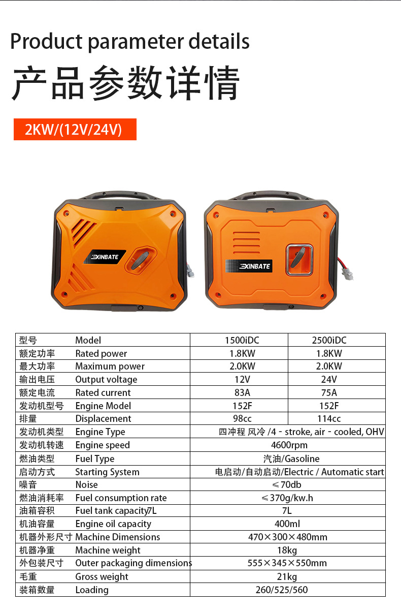 Truck Inverter Silent 2KW-3KW Parking Air Conditioner with Bluetooth Remote Control, DC 12V-72V Gasoline Generator