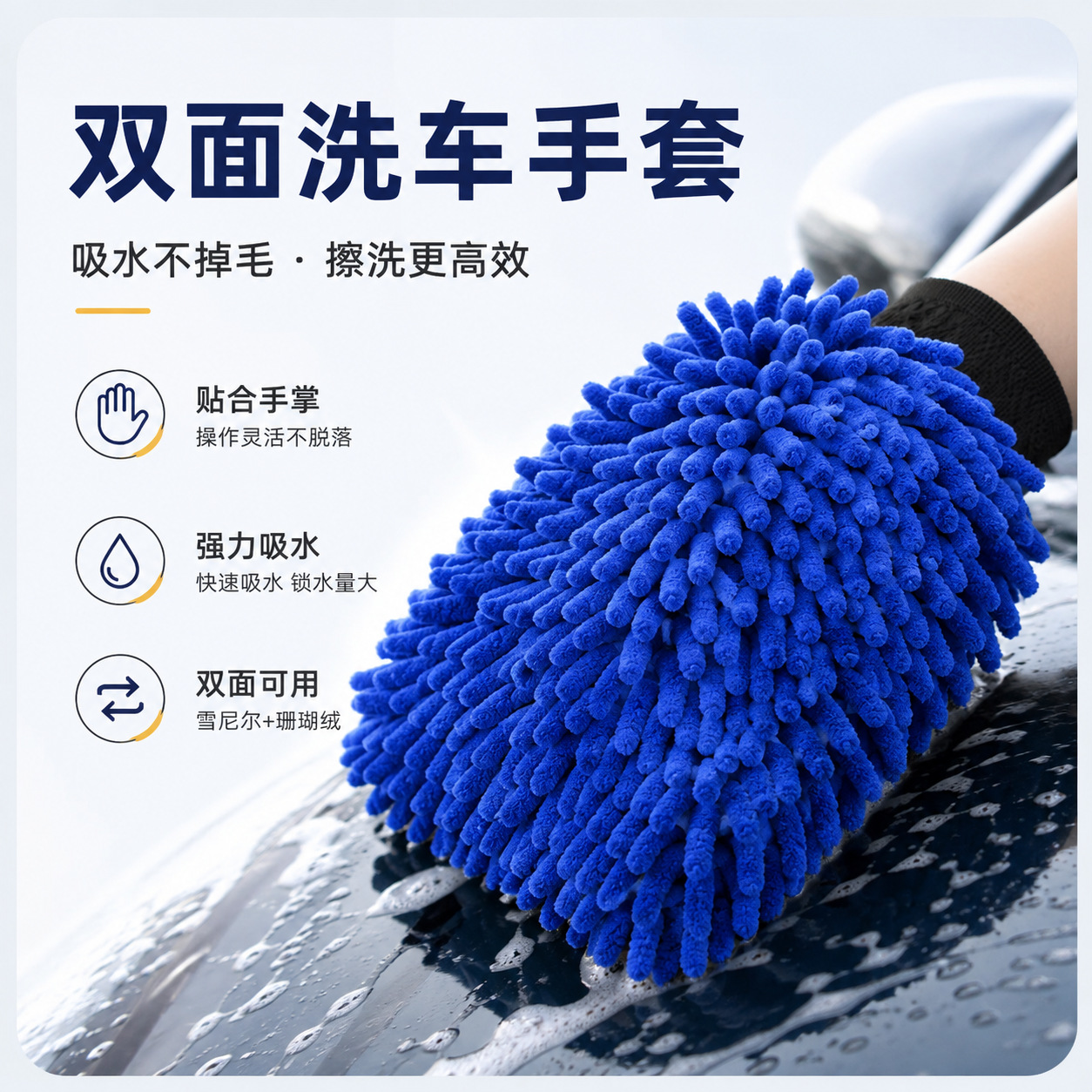 Car Wash Gloves That Won'T Damage the Paint Surface, Waterproof Chenille Coral Scrubber, Special Tool for Car Cleaning, Bear Paw Car Cleaning Supplies