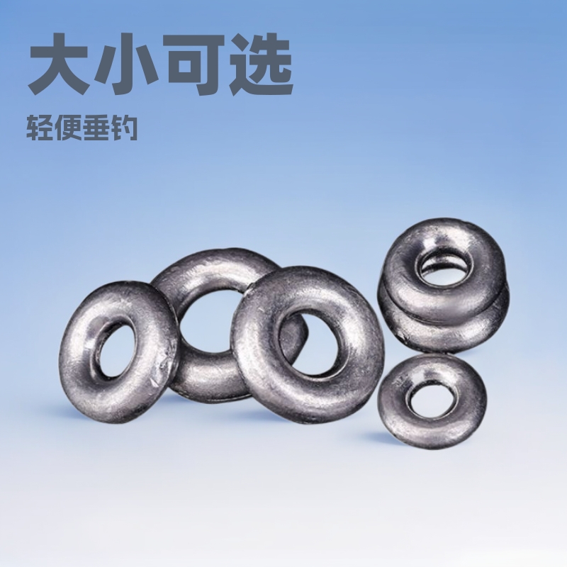 Fishing ring lead ring ring ring fishing pendant outdoor fishing 20 grams -100 grams of lead pendant manufacturers wholesale