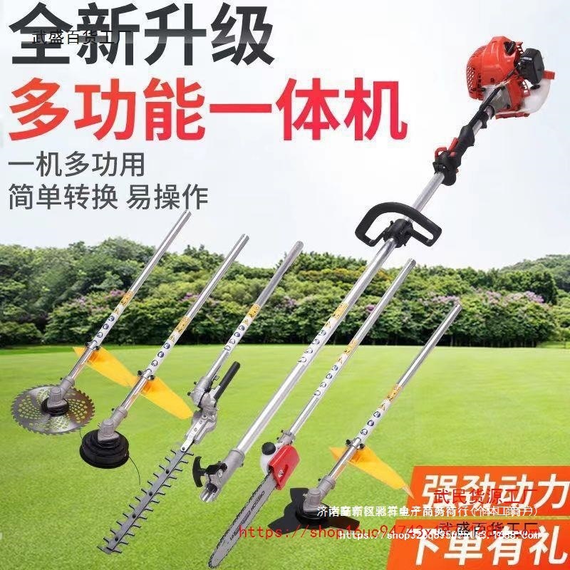 本田王多功能汽油割草机绿化绿篱修剪机园林果树加长高枝锯高枝剪