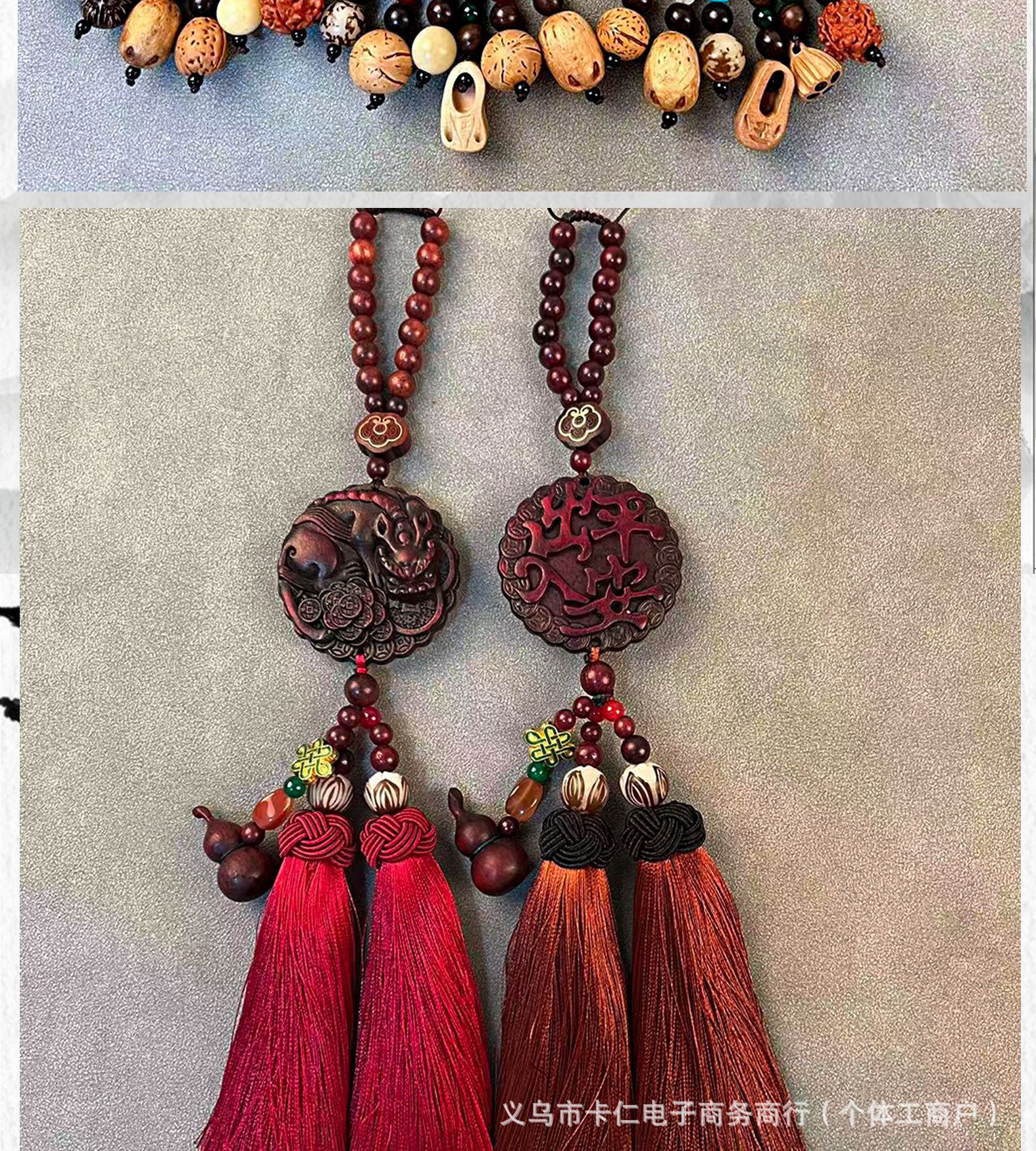 Manufacturer wholesale peach wood car pendants, in-car pendants for safe journeys, high-end Pixiu men's car decorations