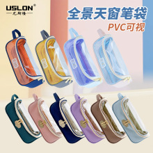 USLON��˹¡���gվ͸��ƴɫ�P����ҕ�촰���ľߴ��������W���ռ{