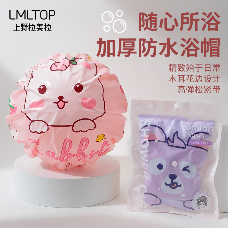 LMLTOP dibujos animados lindos gorra de baño impermeable a prueba de polvo a prueba de aceite cubierta de cigarrillo gruesa gorra de baño SY809