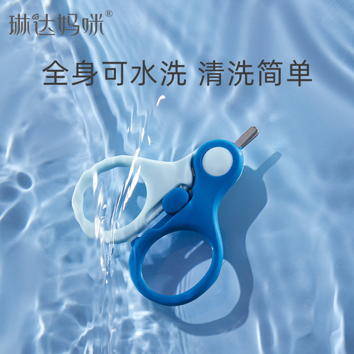 Linda Mommy Baby Scissors Baby Nail Scissors Small Scissors Suitable for Baby Scissors with Safety Buckle