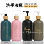 波士顿跨境压泵头沐浴露空瓶子