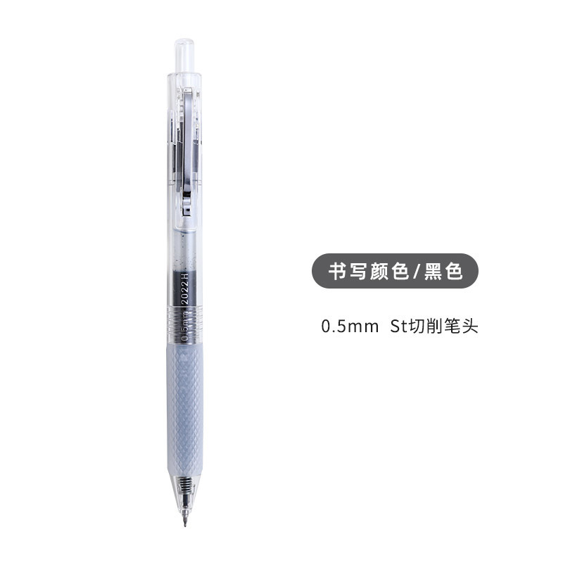 東米新製品928ブラシ問題神器大容量押し中性ペン高颜値シンプル学生試験用黒ペン|undefined