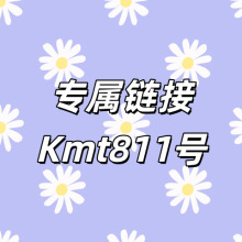 ����朽�+Kmt811̖