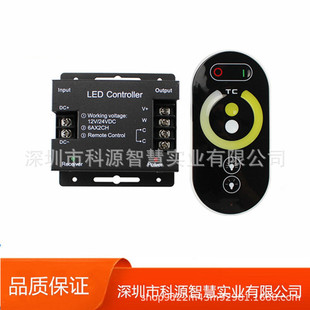Wireless RF touch controller dual color temperature CCT light with controller color box single channel dual channel rgb controller