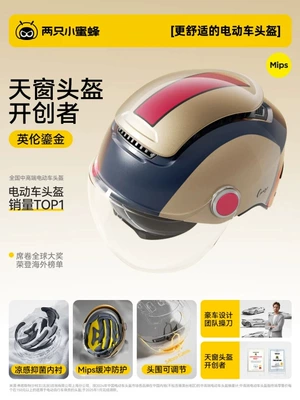 Men and Women, Sun Protection – Motosiklet kaskı (dəbilqə) - british-gold-hd-short-lens-swedish-imported-mips-protection-system-one-size-fits-all-adjustable-for-head-circumference-54-62cm-with-knob-adjustment