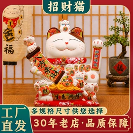 招财猫;储蓄罐;钥匙扣及钥匙扣配件