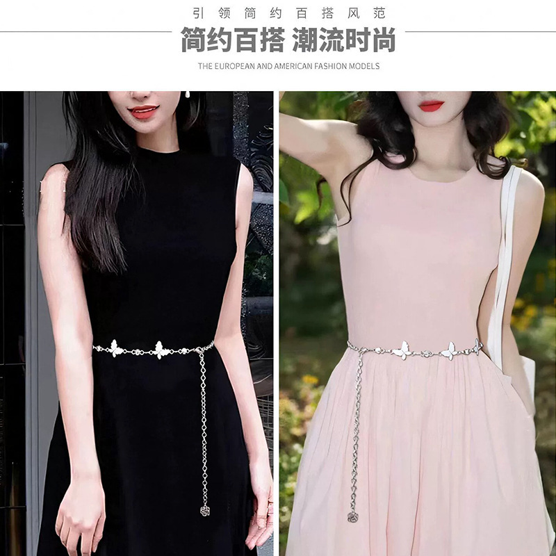 蝴蝶腰链女配裙子金属链条复古裤链配银色细腰带腰封连衣裙收腰|undefined