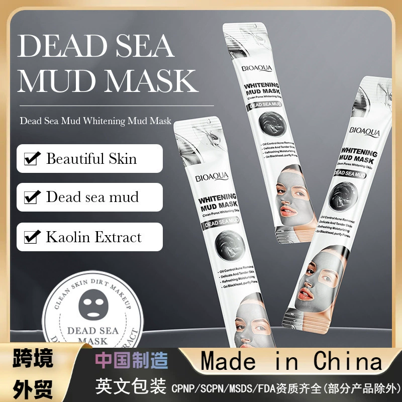 Полный английский BIOAOUA огурец увлажняющая грязевая пленка