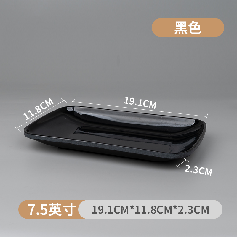 검정색 7.5inch (식품 등급 A5 두꺼운 버전)