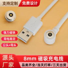 ����8mm������ �o���֔��豭8MM�������B���������������늾�