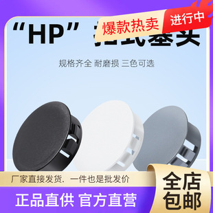 ���l�������϶��^��ʽ���^���������ӷ�ڐ��w�ڰ�ɫHP���ۈA���b
