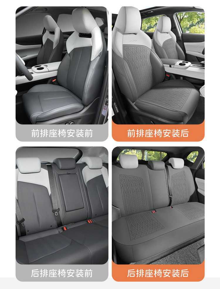 26 models of Changan UNI-Z special suede four-season universal full-coverage seat cushions, breathable saddle seat covers for UNI-Z