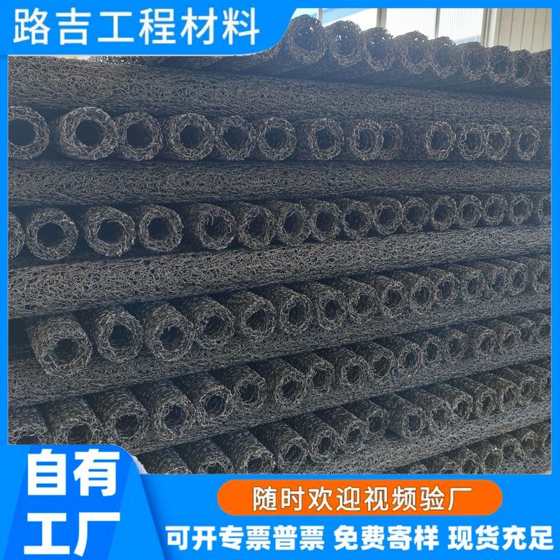 塑料盲沟厂家直销排水盲管200mm包布塑料盲管150mm内支撑塑料盲沟|undefined