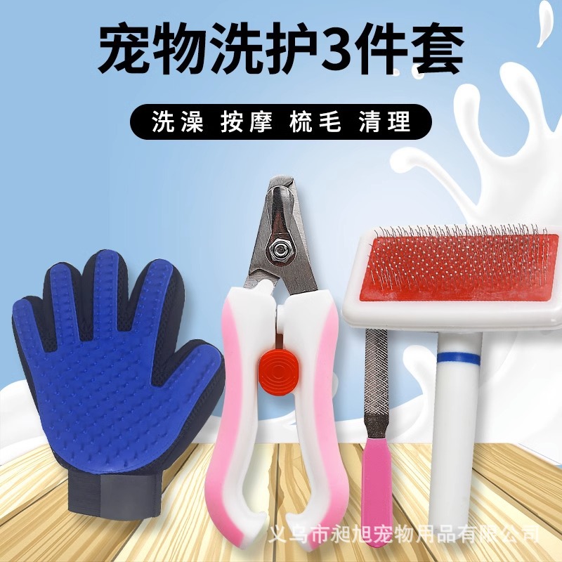 3 피스 세트 A (고양이 용) 를 씻고 보호하십시오