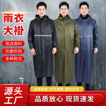 雨衣大褂雨衣加长款全身防暴雨连体户外工地成人风衣外穿一体雨披