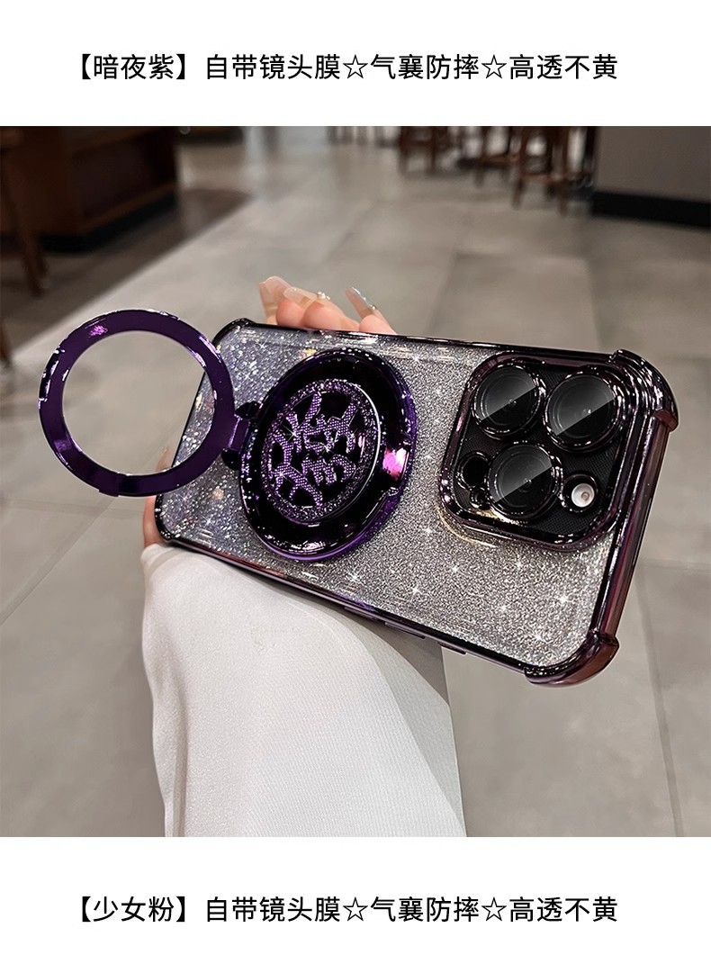 Soporte para cabello degradado de año nuevo para iPhone 15 funda para teléfono móvil 16ProMax Apple 14 película para lente 13 airbag