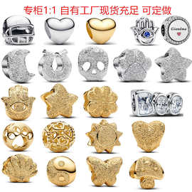 潘家多拉白铜镀银新款珠子蛇骨链吊坠吊珠DIY配件散珠